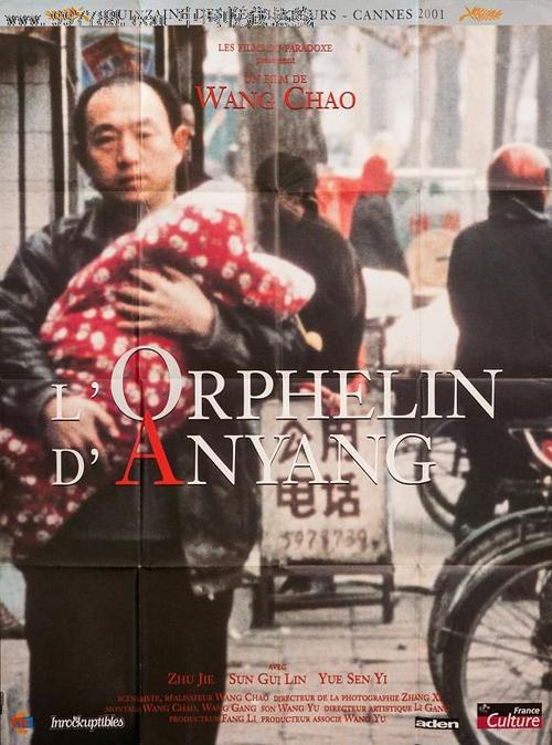 一比一仿尼古拉斯学院文凭毕业证